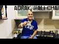 Capture de la vidéo Baba Sehgal - Adrak Wali Chai