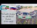 arenas of KHL clubs, season 21/22