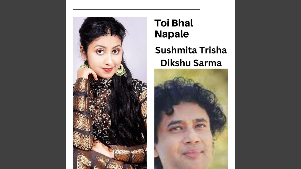 Toi Bhal Napale