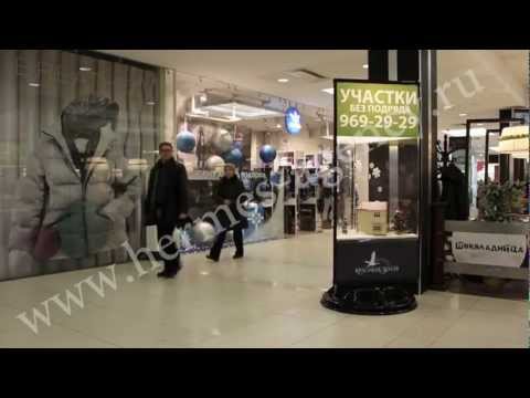 Эксклюзивная Реклама в торговых центрах. РА "Гермес".