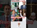 ১-৫ বিজয় ব্যাক্তি গুলা