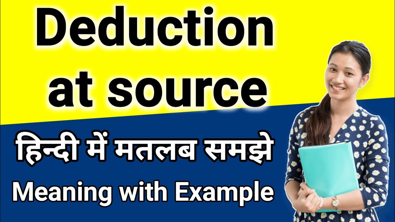 deduction-at-source-meaning-in-hindi-youtube
