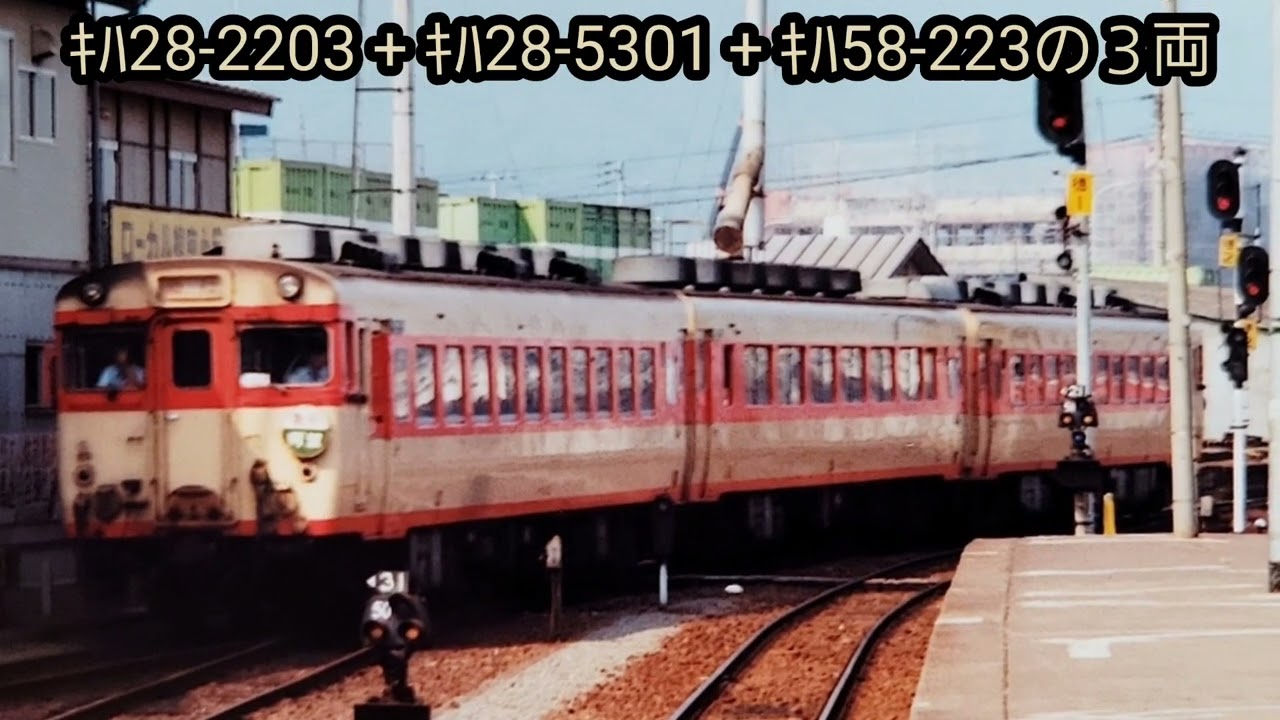 【ヒロくん先生の昭和鉄道館91】昭和56年8月17日　高松駅の一日① (スライドショー)