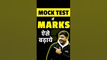 ❌HACKS to BOOST JEE 2026 MOCKTEST Marks!🤯 #shorts #jee2026 #jeemotivation #jeetestseries #jeeprep