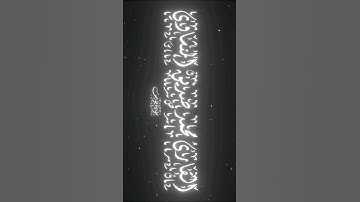 قَالُوا يَا أَبَانَا مَا لَكَ لَا تَأْمَنَّا عَلَىٰ يُوسُفَ | تلاوه محمد صديق المنشاوي