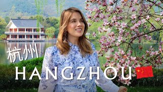 HANGZHOU: The Most Beautiful Tech Innovation Hub In China