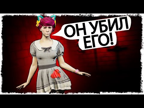 Видео: НЕ ВЕРЬ ЕЙ!!! ОНА ВРЕТ!!! ВЫЖИВАЕМ В DECEIT!!!