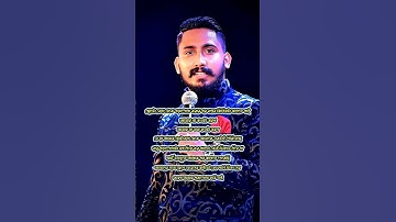 আমি গরীব ঘরের ছেলে, #shorts #youtubeshorts #bikashghosh #smartvalue , bikash ghosh training !!