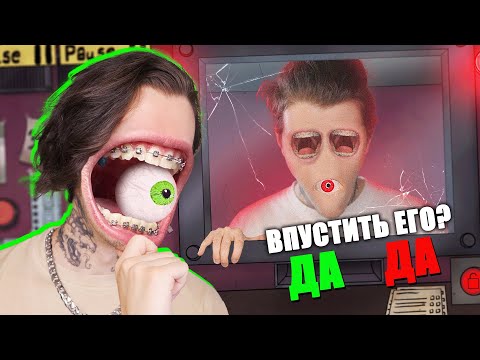 я стал ДВОЙНИКОМ У̸͇͂Б̵̛̳И̶̞͗Й̴̙̌Ц̷̧̏Е̴͎̌Й̸̝́ ► Thatu0027s Not My Neighbor #4