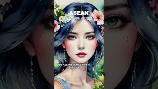 경제 금융 용어 쉽게 이해하기, 재미있는 경제 용어 이야기, 경제 뉴스, 인터넷 뉴스 경제 금융 용어, AI 경제 이야기, AI 금융, 경제 이슈, 경제 뉴스, 떡상, 이코노믹