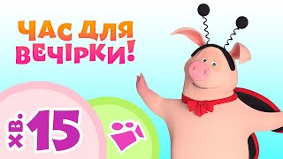 💿👯‍♂️ Час для вечірки! 💃 TaDaBoom Україна 🌟🎀 Караоке 🎤 Маша та Ведмiдь