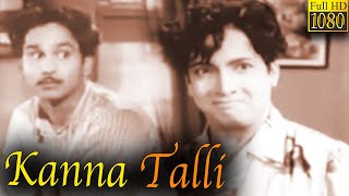Kanna Talli Full Movie HD | Akkineni Nageswara Rao | G. Varalakshmi 