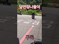 담만장나들이다녀왔어요#할리데이비슨 #브레이크아웃#담양#담만장
