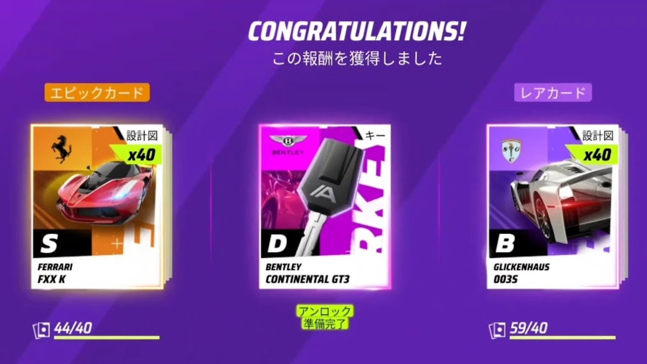 ユナ様 リクエスト 9点 まとめ商品 Asphalt Unite Get great rewards just by logging in with two bonus