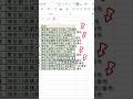 【セル幅を広げず文字をセル内に収める方法!】#エクセル #Excel #エクセル時短術 #エクセル初心者 #仕事術 #生産性向上 #パソコン #スキルアップ #定時帰宅