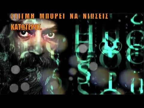 OSHO: AYΤΗ ΔΕΝ ΕΙΝΑΙ ΕΥΤΥΧΙΑ