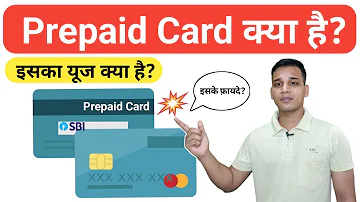 Prepaid Card क्या होता है? | What is Prepaid Card in Hindi? | Prepaid Card Explained in Hindi