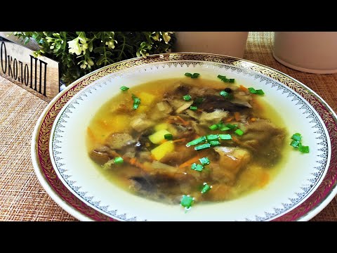 Видео рецепт Диетический суп из шампиньонов