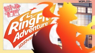 【RFA】久しぶり過ぎてやばい【Vtuber｜朱鐘灰斗】