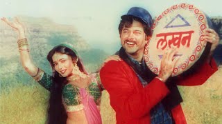 A Ji O Ji Lo Ji Suno Ji - My Name Is Lakhan | Anil Kapoor, Madhuri Dixit | Ram Lakhan Resimi