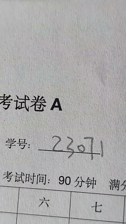 Yao Jia A Jiangnan style