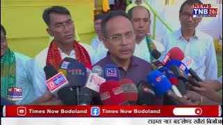 मुलामफागिरि लोगो हमनाय आरो सांग्रांथियारि हाबाफारिखौ मावफुंनायाव  MP रोनगोरा नार्जारिनि बिबुंथि