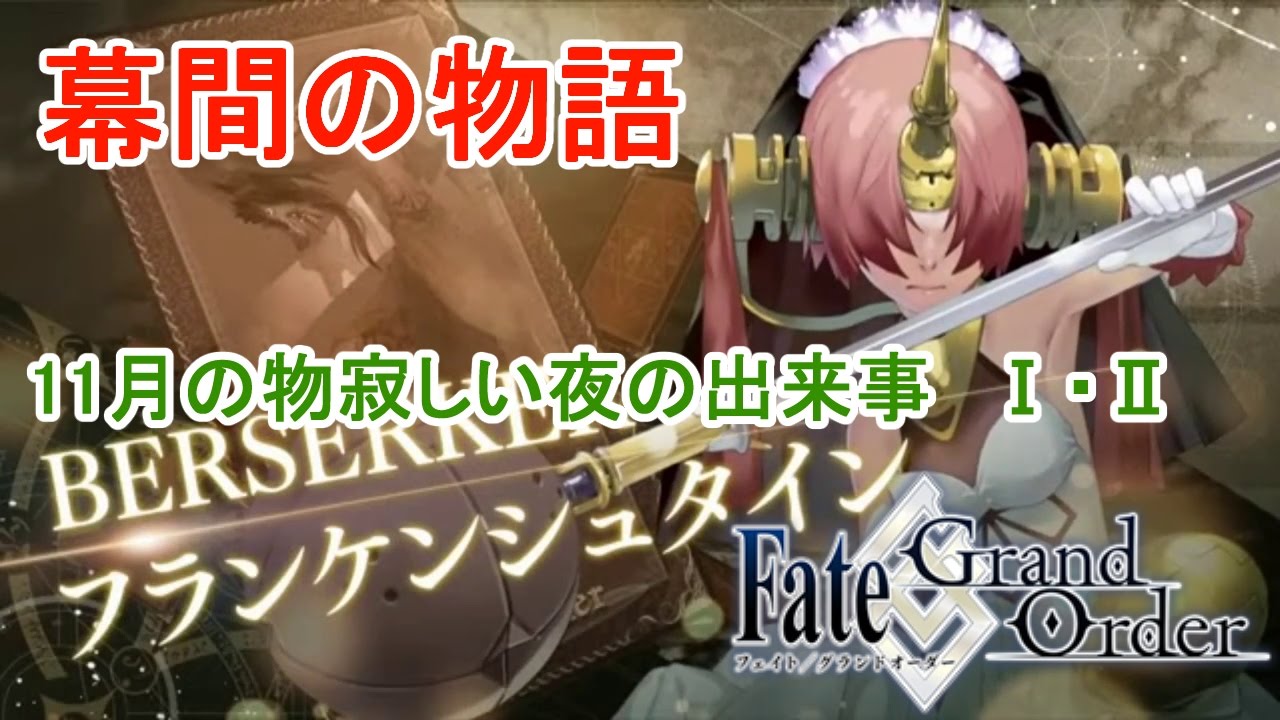 ギルガメッシュセイバー】Fate グッドスマイルカフェ 缶バッチ