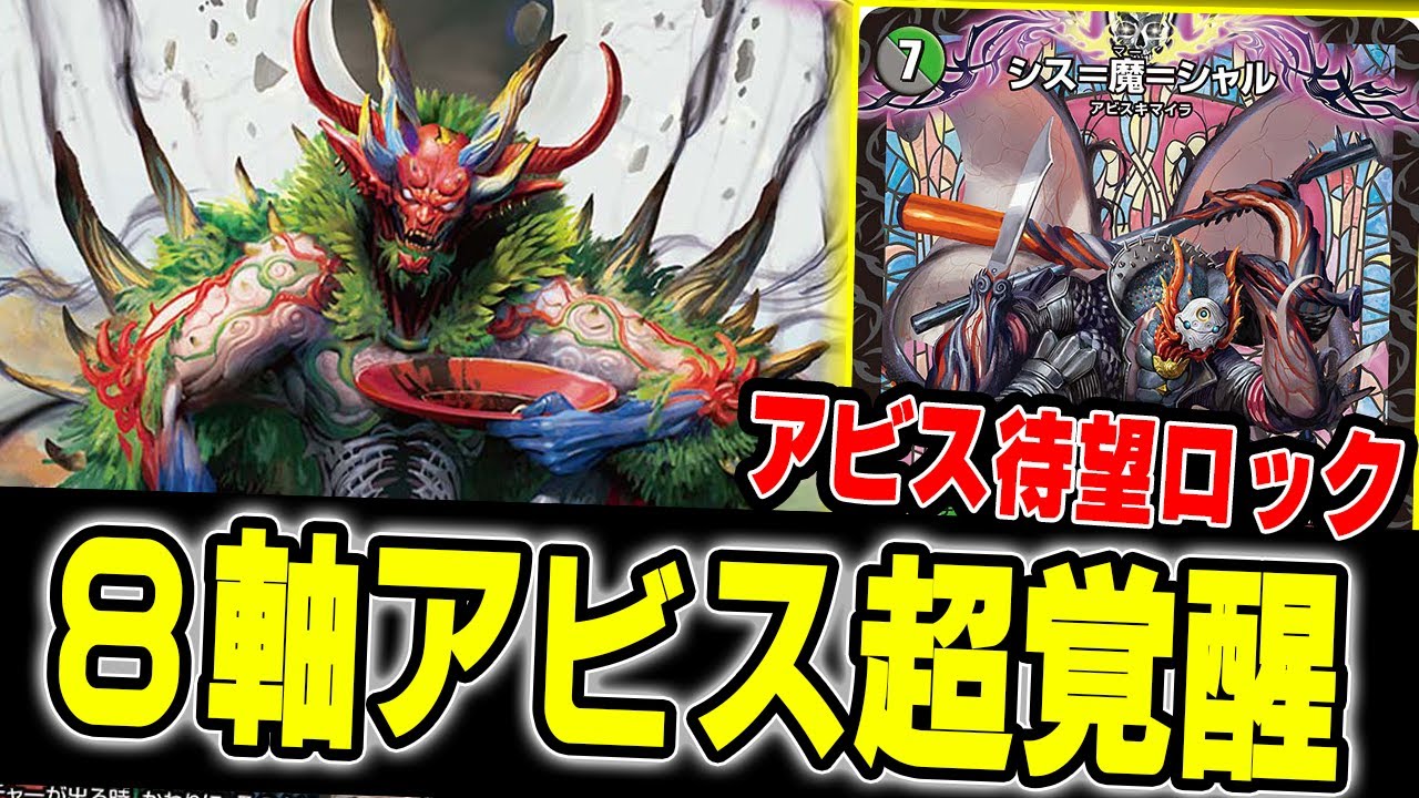 速報】終極宣言したら勝ち「シス＝魔＝シャル」がガチで強いwwww8