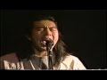 田中星児/ビューティフルサンデー 人間椅子