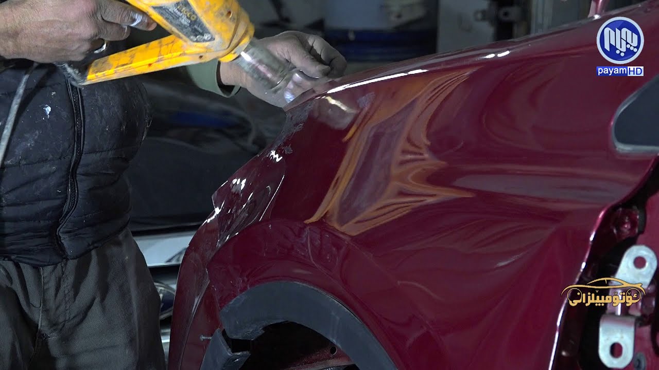 ئۆتۆمبێلزانی - چۆنیەتی بۆیاخی ئۆتۆمبێل