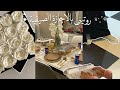 فلوق كيف قضيت الاجازه الصيفية جمعة صحباتي ورد من نيويورك كيبورد و المزيد فلوق كيف قضيت الاجازه الصيفية جمعة صحباتي ورد من نيويورك كيبورد و المزيد