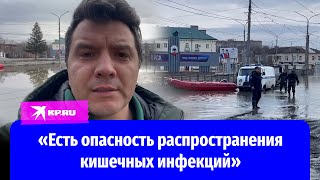 Как живёт Орск: репортаж из утопающего города