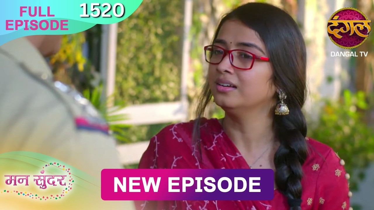 Mann Sundar | 19 Feb 2026 | Full Episode 1520 | Full HD #Newepisode | Dangal TV