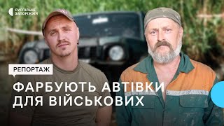 Допомога ЗСУ: батько й син безоплатно фарбують автівки для українських захисників