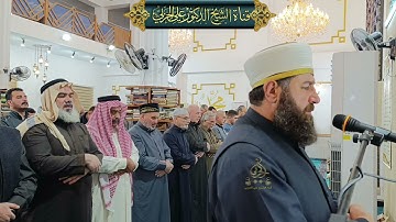 صلاة التراويح ١٣ رمضان ١٤٤٦ھ/ ١٣_٣_٢٠٢٥م بامامة الشيخ علي الحربي ماتيسر من سورة الزمر