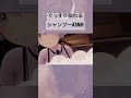 癒しのシャンプーASMR #asmr #vrchat