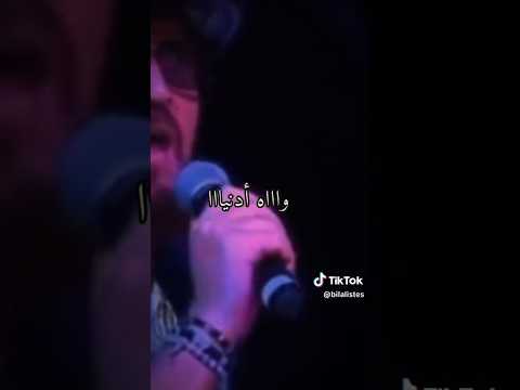 الشاب بلال ياما انا زهري عيان Chebbilal Rai Concert Dzremix Live Chebmami Music اكسبلو