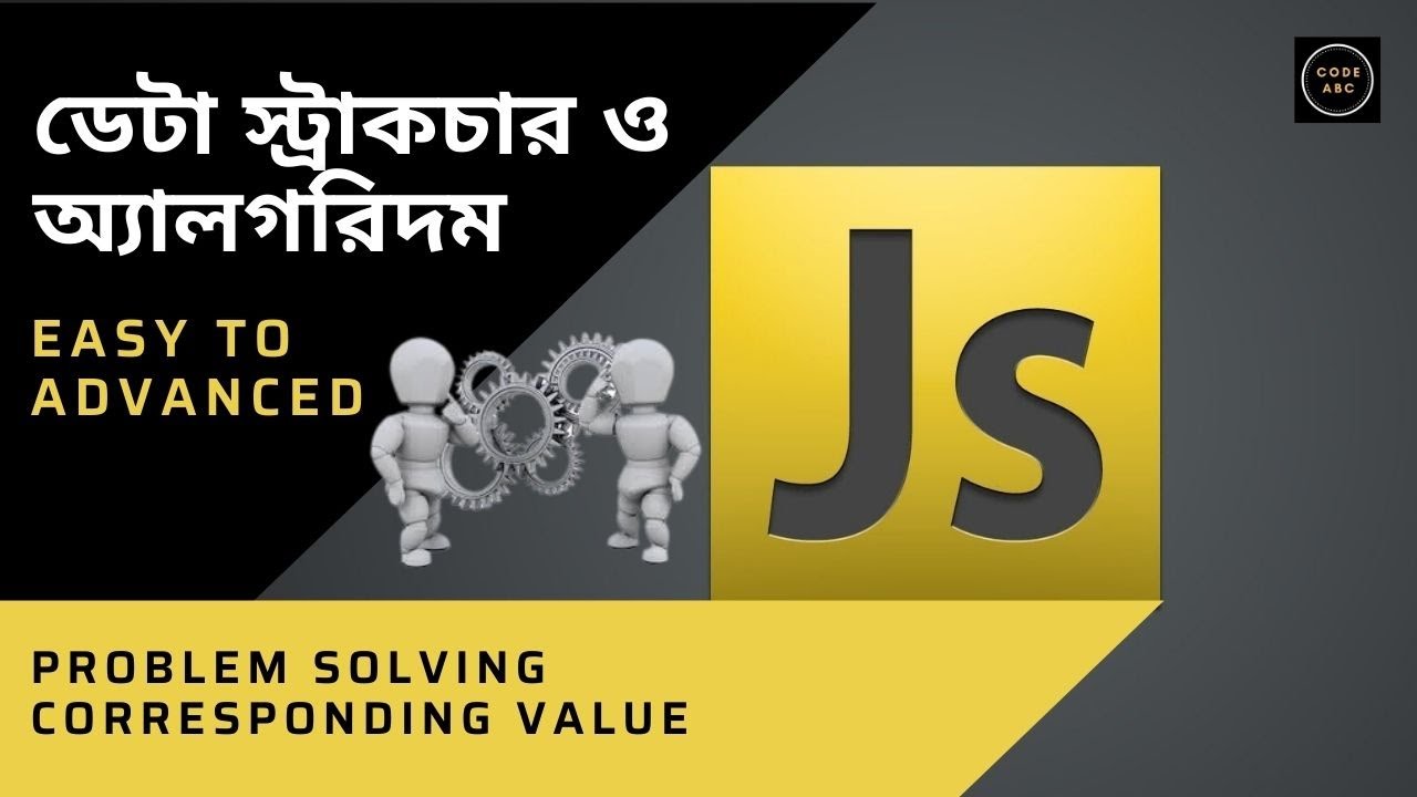 javascript problem solving bangla