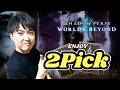 【2Pick】Enjoy! Shadowverse!【神殺しアナテマ#3 】