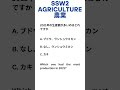 Which one fruit had the most production in 2021