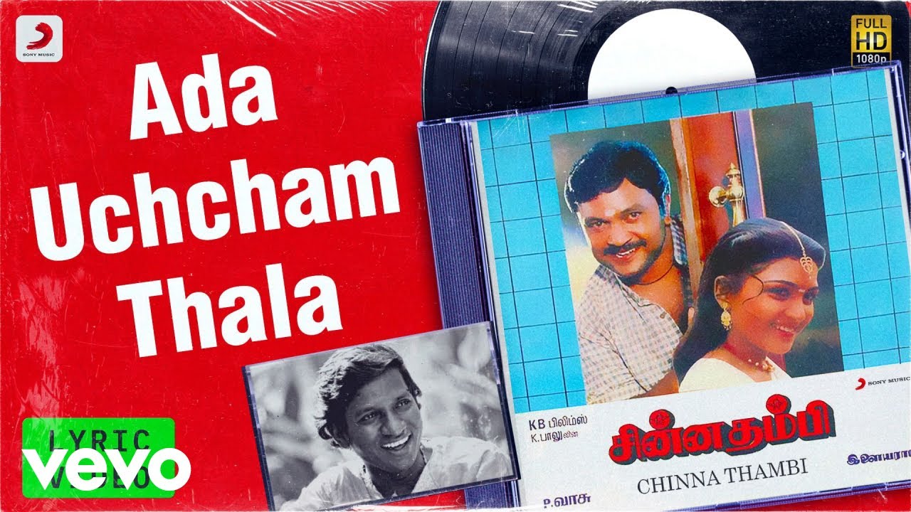 Chinna Thambi   Ada Uchcham Thala Lyric  Prabhu Kushboo  Ilaiyaraaja