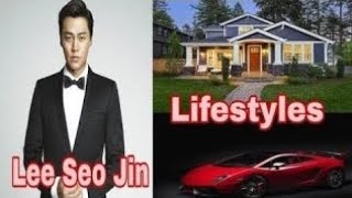 Lee Seo Jin Lifestyle Biography (Internal Medicine Director Park) ex girlfriend Facts Age Wife