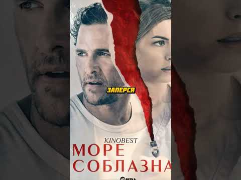 Его сын создал эту игру и все что вокруг них происходит #кино #киноактеры #фильм
