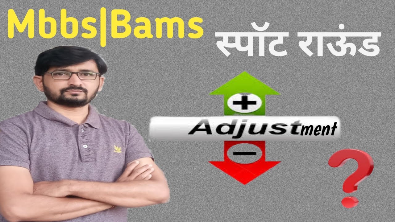 Spot round|Neet ug counselling|MBBS|BDS|Bams|Bhms Admission