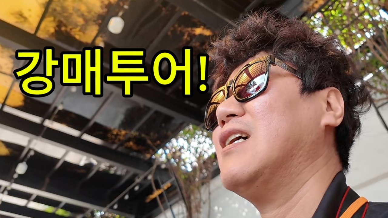 관광이라더니 쇼핑만… 푸꾸옥 여행 실화냐