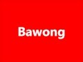 Cartoon Bawong Sound Effect