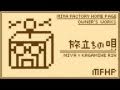 MiyaFactory &times; 鏡音リン _ 旅立ちの唄