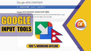 Install Google Nepali Input Tools │नेपालीमै लेख्न सकिने गूगल इन्पुट टूल्स
