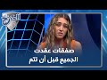 صفقات عقدت الجميع كواليس المفاوضات التي هزت عالم كرة القدم صفقات عقدت الجميع كواليس المفاوضات التي هزت عالم كرة القدم