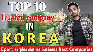 Top 10 trusted companies in Korea for Export Surplus clothes business || Lot ka best maal